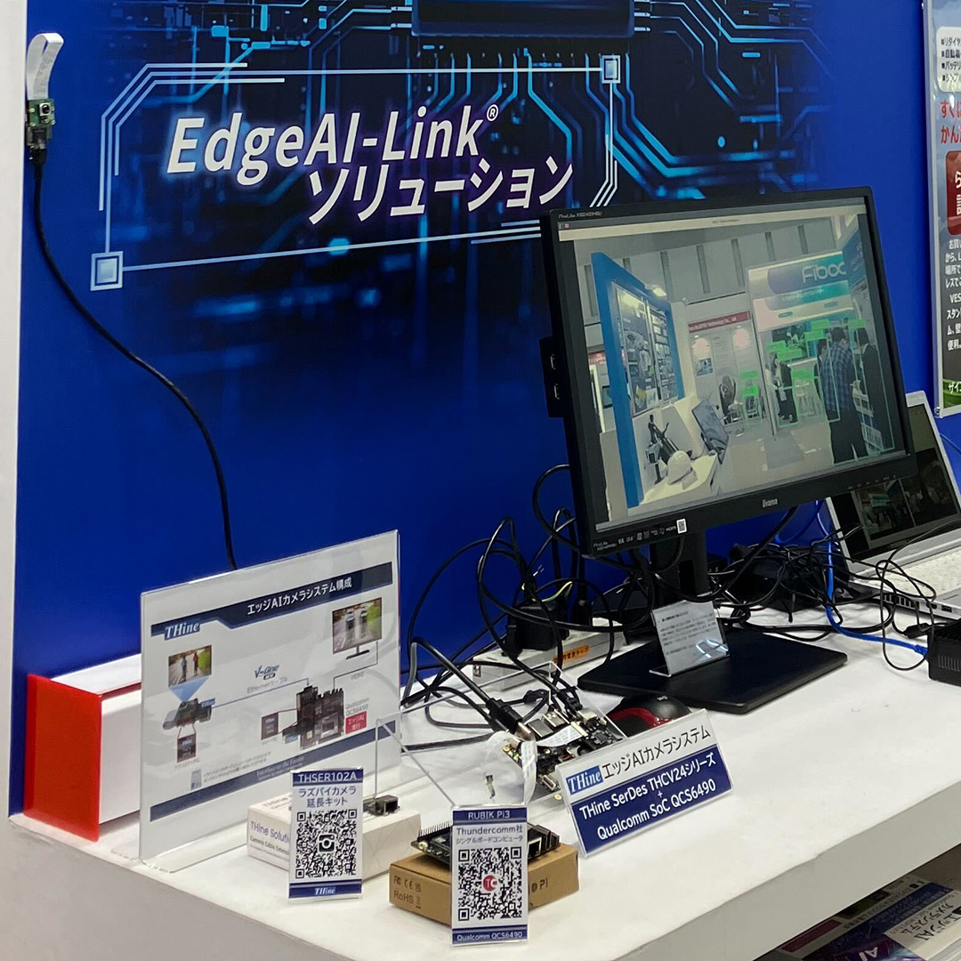 Camera Interface Solution for Edge AI System